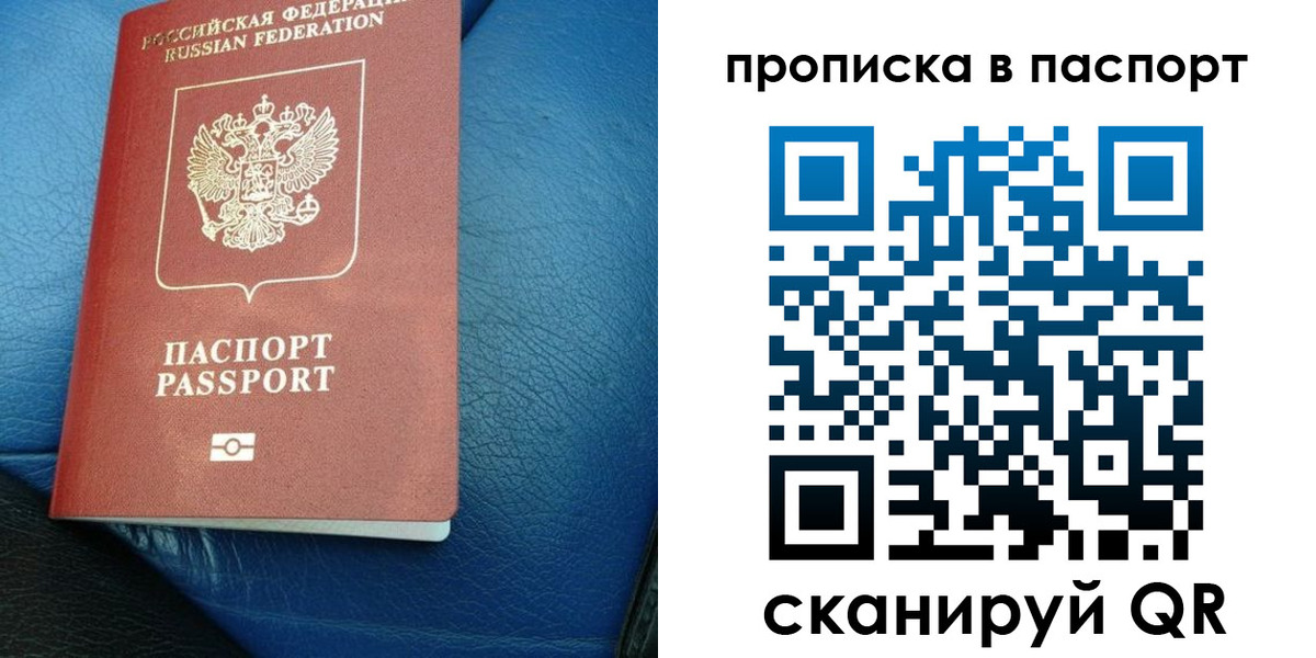 где прописаться в Няндоме