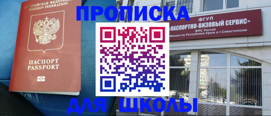 временная регистрация надежно в Няндоме