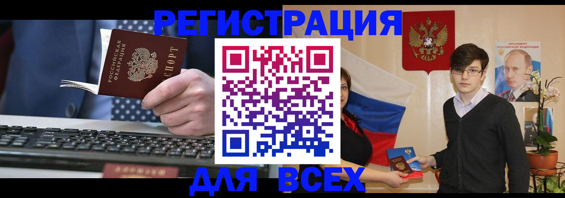 форма 3 в Няндоме