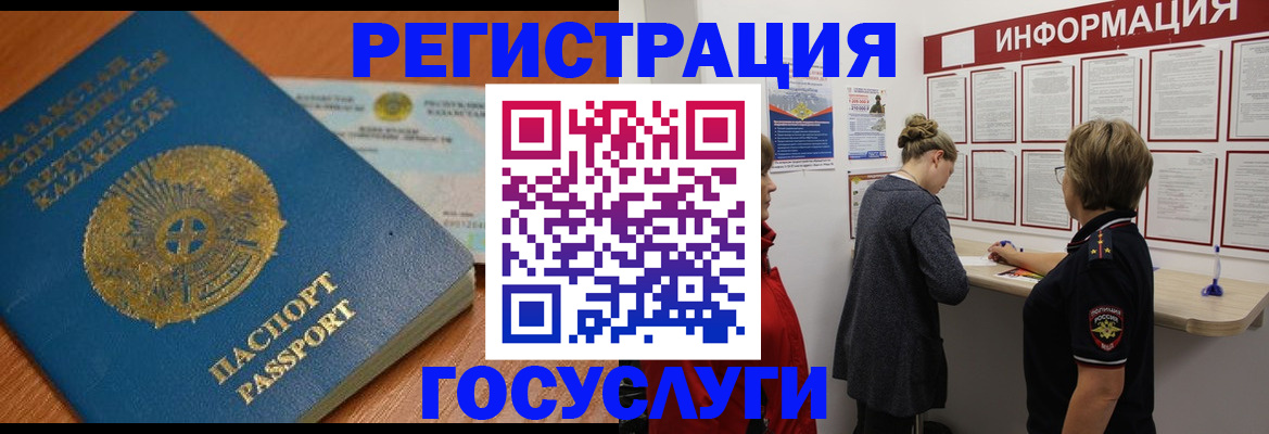 прописка паспорт в Няндоме