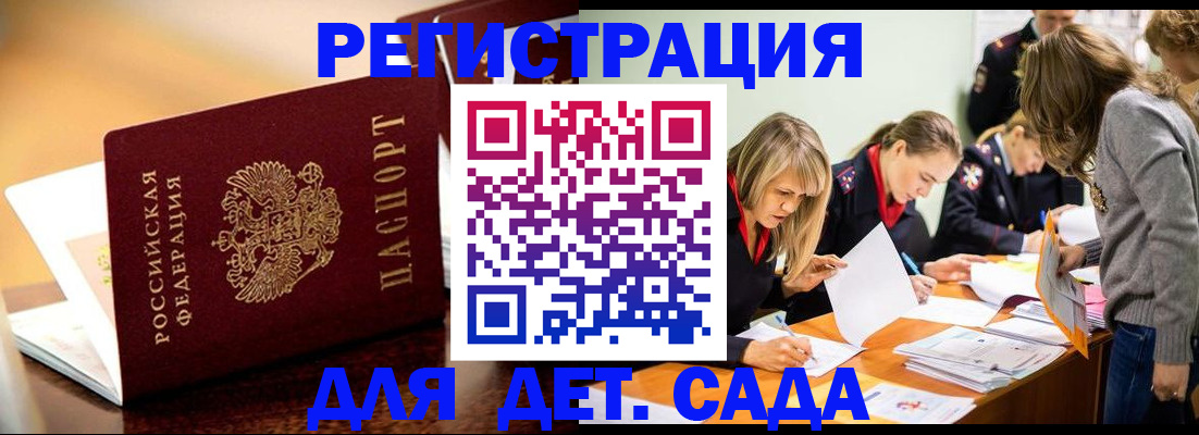 прописка поиск в Няндоме